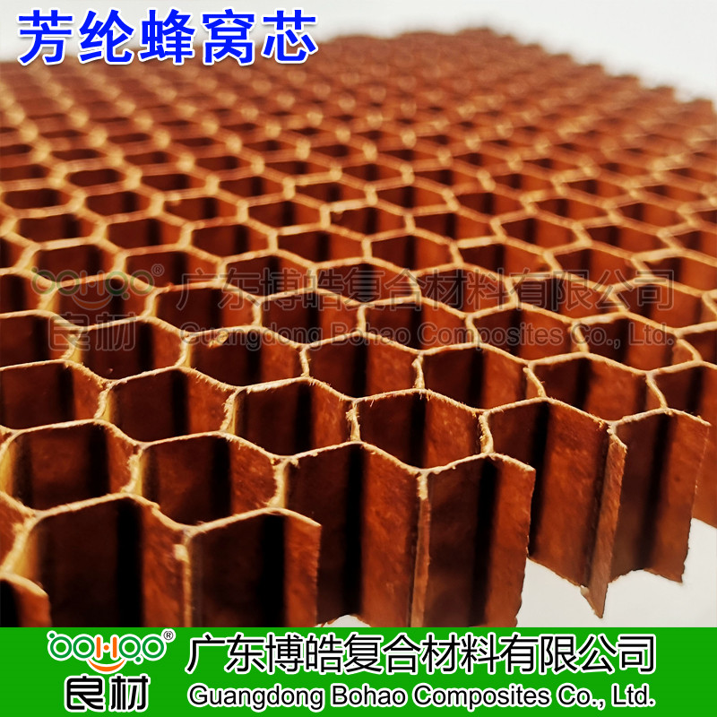 芳綸蜂窩板芯 復(fù)合材料夾層結(jié)構(gòu)芯材 航空航天結(jié)構(gòu)件/雷達(dá)天線(xiàn)罩/列車(chē)/船艇夾芯材料 -2