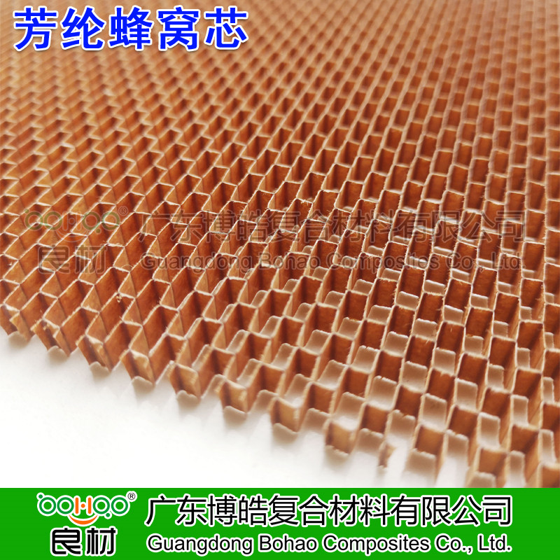 芳綸蜂窩板芯 復(fù)合材料夾層結(jié)構(gòu)芯材 航空航天結(jié)構(gòu)件/雷達(dá)天線(xiàn)罩/列車(chē)/船艇夾芯材料 -3
