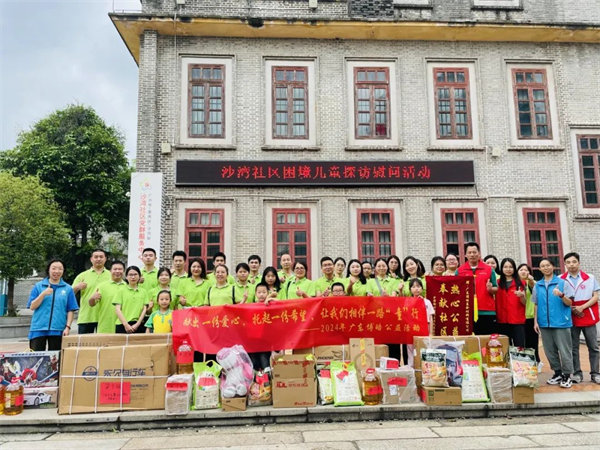 獻(xiàn)出一份愛(ài)心,托起一份希望,相伴一路“童”行—2024年廣東博皓公益活動(dòng)