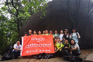 寓教于樂(lè),守護(hù)環(huán)境踐行公益,我們一直在路上 寓教于樂(lè),守護(hù)環(huán)境踐行公益,我們一直在路上