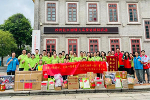 獻(xiàn)出一份愛(ài)心,托起一份希望,相伴一路“童”行—2024年廣東博皓公益活動(dòng) 獻(xiàn)出一份愛(ài)心,托起一份希望,相伴一路“童”行—2024年廣東博皓公益活動(dòng)