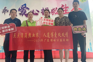 點(diǎn)點(diǎn)滴滴熱血濃,人道博愛(ài)處處情 點(diǎn)點(diǎn)滴滴熱血濃,人道博愛(ài)處處情