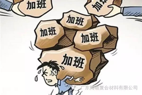 對不起,你那不是努力,是重復勞作!